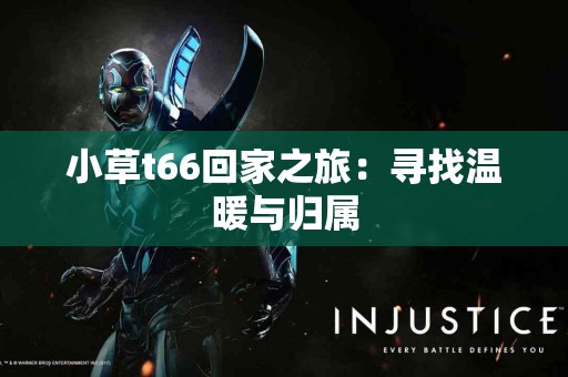 健康生活新选择：连花清瘟对抗秋冬常见病毒