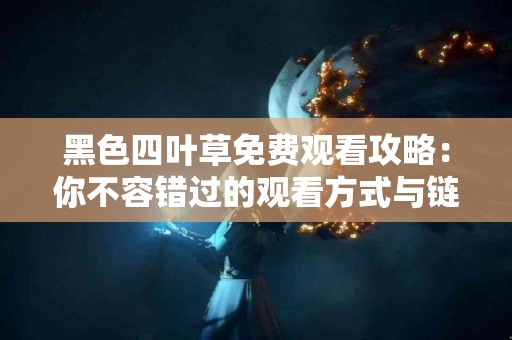 如何优化你的tp钱包，加速器的必要性