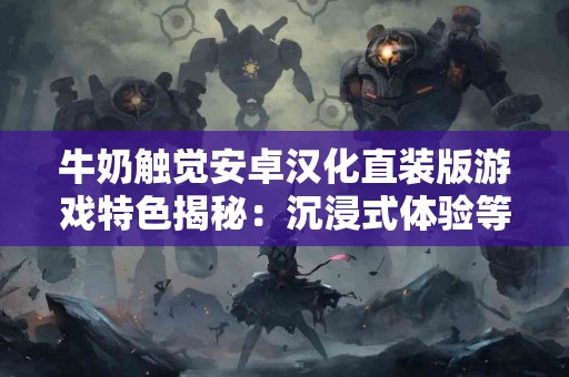 选择tp钱包提币到欧易的真实体验