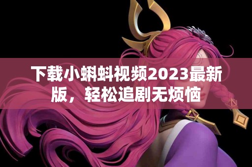 tp钱包支持的币种全推荐，选择不再难