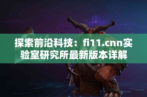 imtoken与tp钱包的选择指南：优劣势分析
