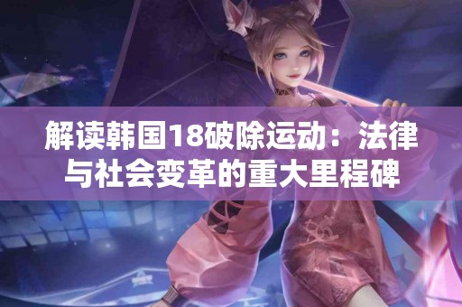 下载安卓TP钱包APP前,你需要知道的几个问题 下载安卓TP钱包APP前,你需要知道的几个问题