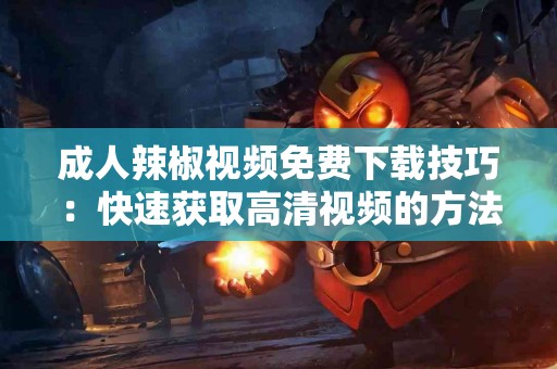 tp钱包币充值体验：哪些步骤不能忽视