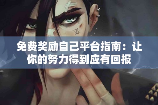 如何在TP钱包电脑版上安全管理数字资产