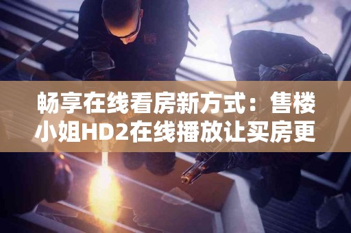 tp钱包找币攻略：适合新手的实用技巧