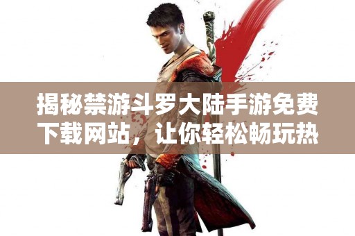 如何选择最适合的买币APP？以tp钱包为例