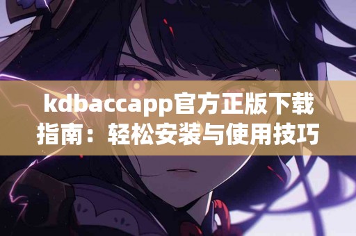 tp钱包跨链桥适合谁？分析不同用户的需求