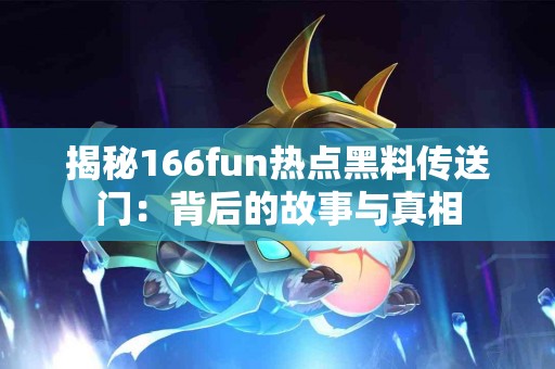 tp钱包币变现测评：哪个方法更适合你？