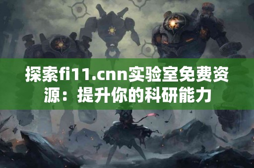 使用tp钱包唯一官网的真实体验分享与建议 使用tp钱包唯一官网的真实体验分享与建议