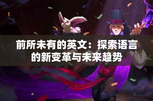 tp钱包买卖货币的优缺点，值得一试吗？