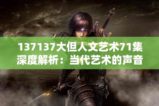 使用tp钱包存储feg币的用户体验分享 使用tp钱包存储feg币的用户体验分享