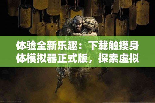 深度评测：tp钱包的代币信息图功能