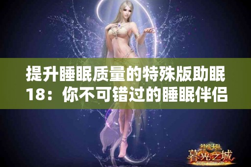 如何选择安全的tp钱包？防止空投USDT被盗