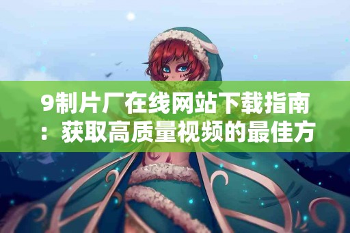 使用tp钱包收空投币的经验谈：安全与便捷并存