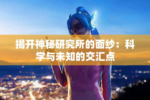 tp钱包插件的优缺点分析，适合你吗？