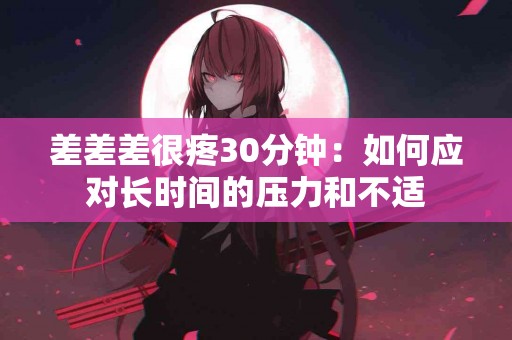 波场链上tp钱包卖币的市场行情分析与建议