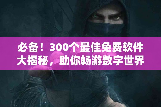 如何在tp钱包中轻松完成币兑换U