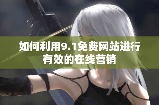 tp钱包企业版是成本优化的理想选择吗？