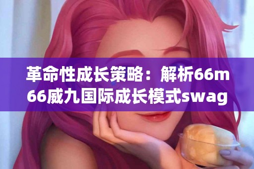 tp钱包提现到币安，适合哪些用户？